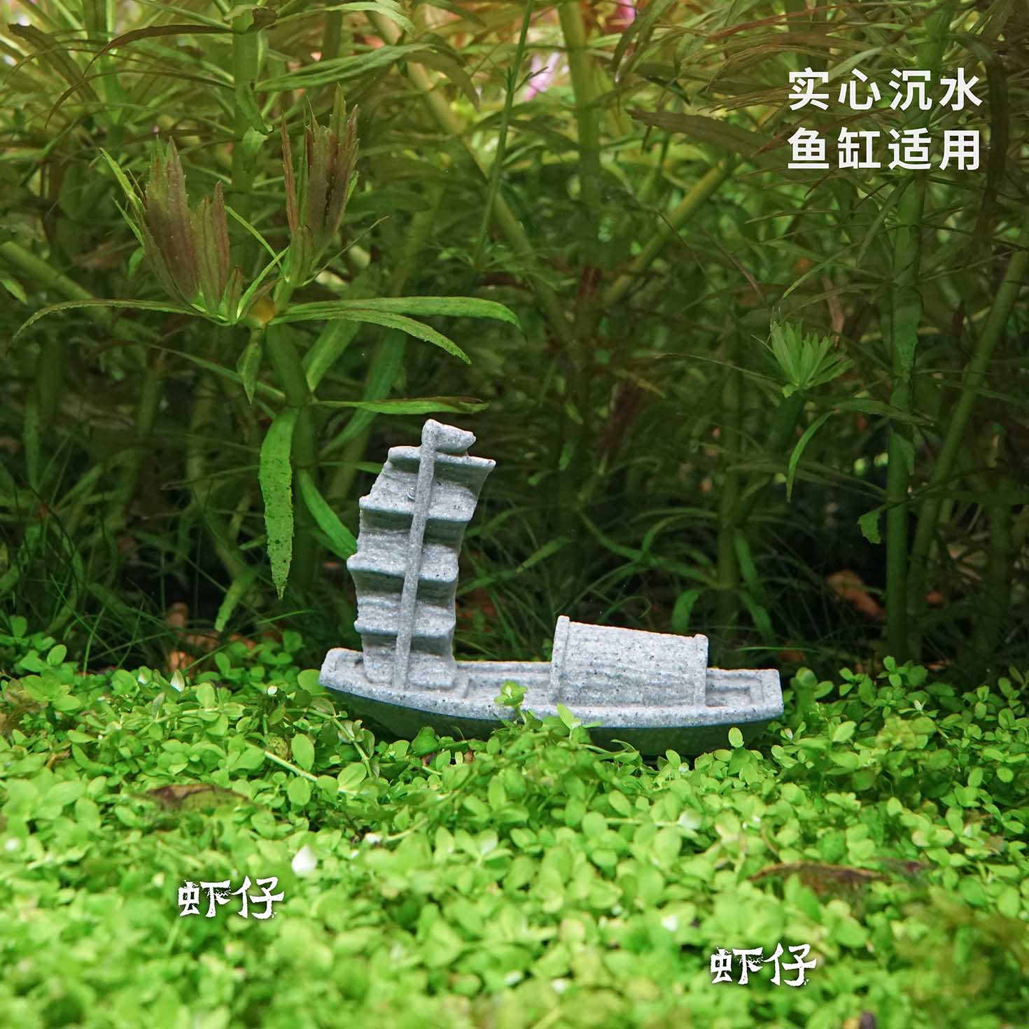 Barco de simulación pecera tan - Bonsai Garden Art reseña y precio
